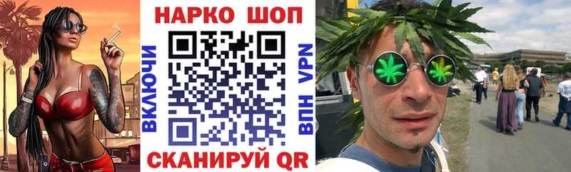 Наркошоп купить Кокаин  Меф  АМФ  ГАШ  Белоусово