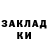 Метадон кристалл Danjakman Play