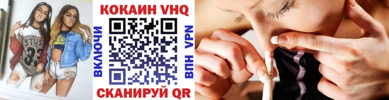 Купить  Белоусово  Кокаин Эквадор 