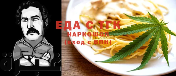 хмурый Краснослободск