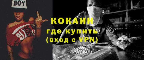 прущий лед Краснотурьинск