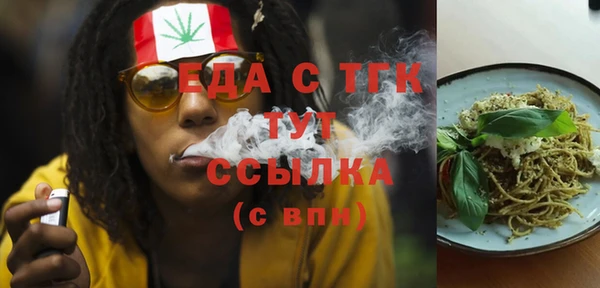 прущий лед Краснотурьинск