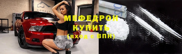 крисы Красноперекопск