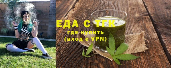 прущий лед Краснотурьинск