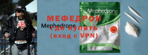 крисы Красноперекопск