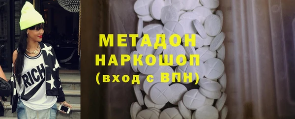 крисы Красноперекопск