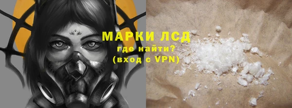 крисы Красноперекопск