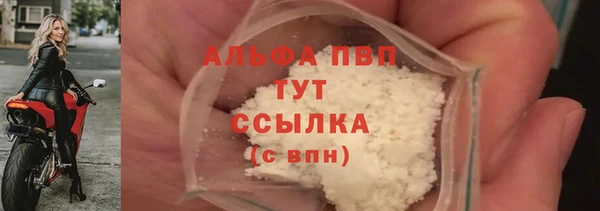 крисы Красноперекопск