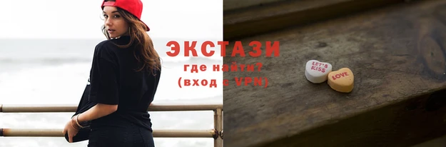 прущий лед Краснотурьинск
