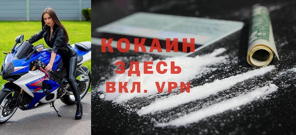 крисы Красноперекопск