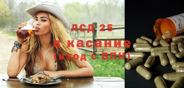 прущий лед Краснотурьинск