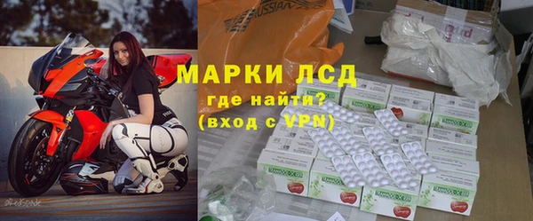 крисы Красноперекопск