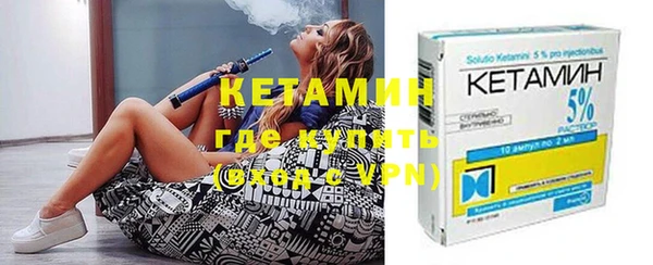 крисы Красноперекопск