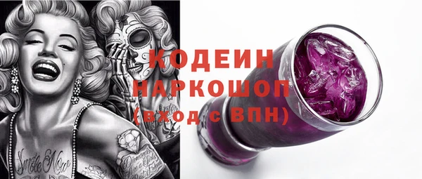 прущий лед Краснотурьинск