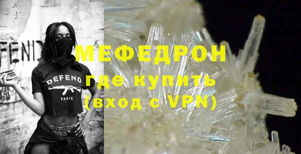прущий лед Краснотурьинск