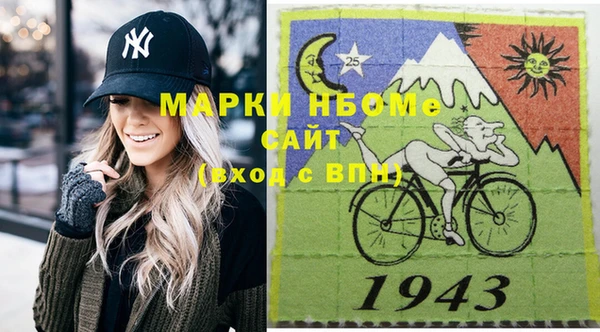 хмурый Краснослободск