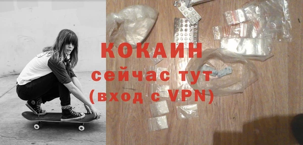 прущий лед Краснотурьинск