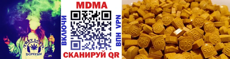 МДМА VHQ Белоусово