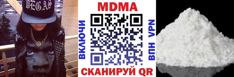 Купить закладки  Белоусово  MDMA Molly 