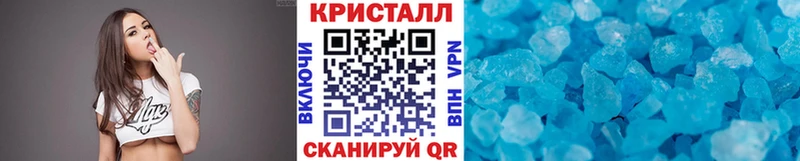 Купить  Белоусово  Первитин кристалл 