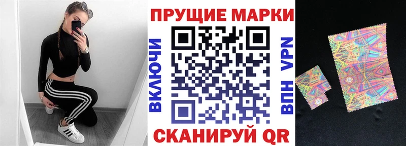 Купить где  Белоусово  Наркотические марки 1,8мг 
