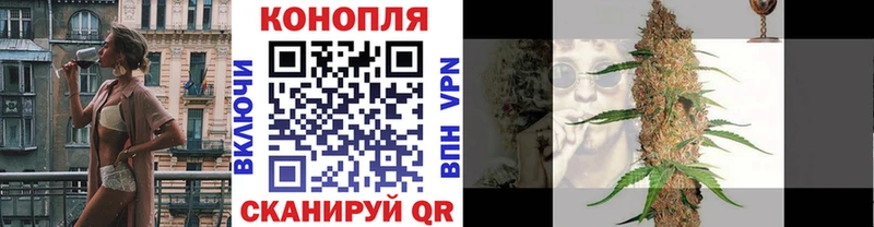 Канабис Ganja  Купить  Белоусово 